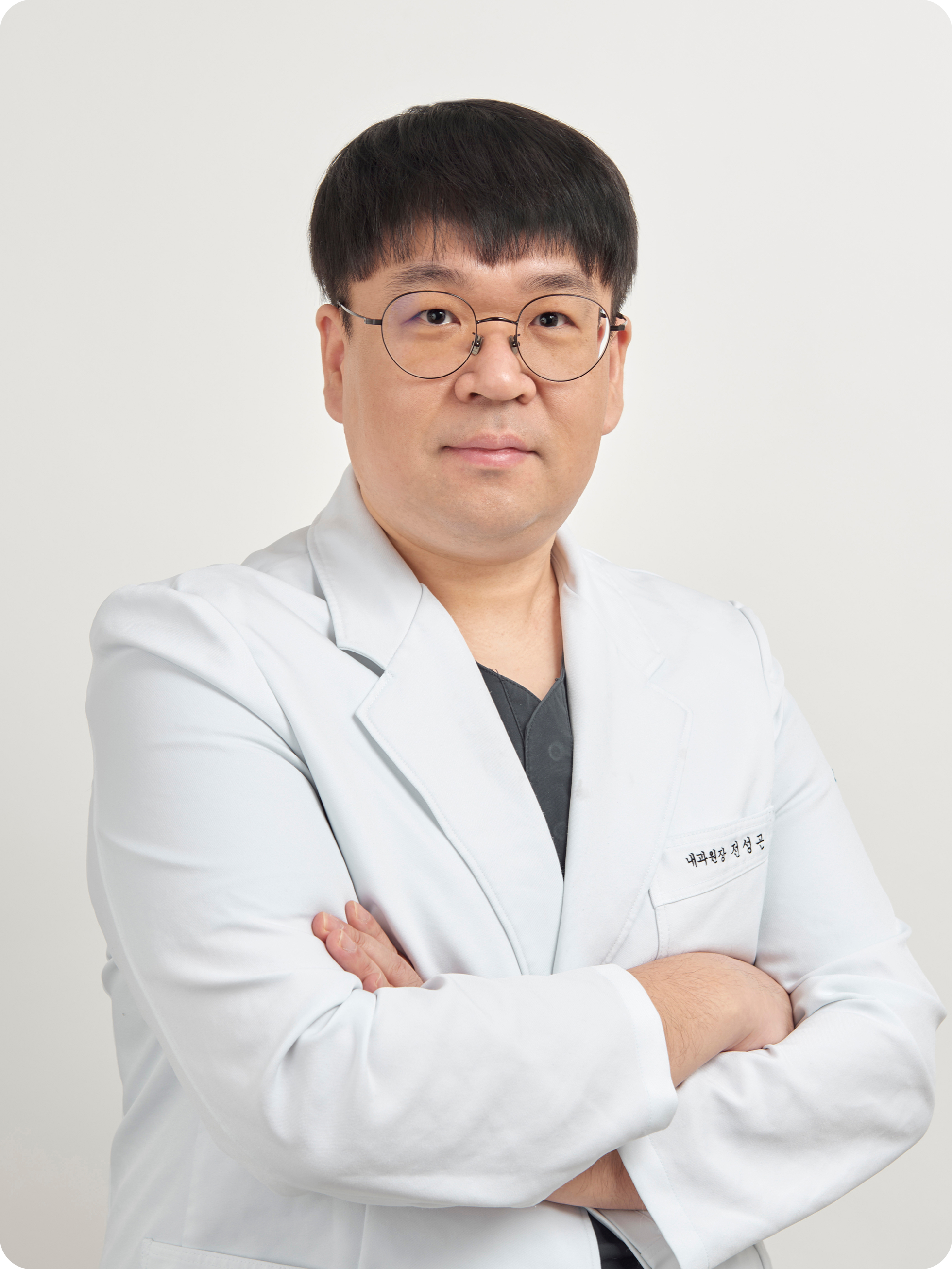 전성곤
